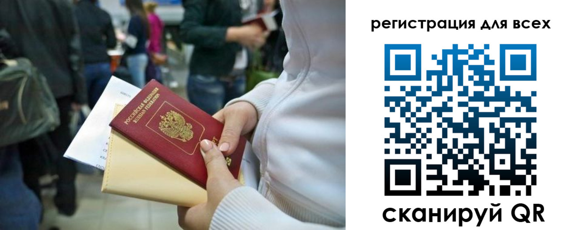 временная регистрация адрес в Сафоново